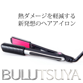 「ぶるツヤ（株式会社プレム）」の商品画像