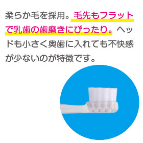 「こども用電動歯ブラシプチブルレインボー（シースター株式会社）」の商品画像の4枚目