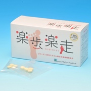 ナチュラリー&trade; 楽歩楽走の口コミ（クチコミ）情報の商品写真