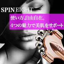 「美顔ローラー　スピンエイト（ブランドコレクション運営事務局）」の商品画像
