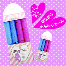 フラッフィードール　Dolly curl【25mm】の口コミ（クチコミ）情報の商品写真