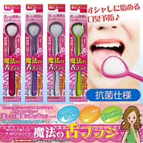 魔法の舌ブラシの商品画像