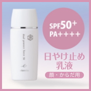 「エタリテ デュアル プロテクト フォース５０NC＜日やけ止め乳液・化粧下地＞（株式会社シャルレ）」の商品画像
