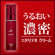 「エタリテ エッセンスクリーム２（とてもしっとり）＜クリーム＞（株式会社シャルレ）」の商品画像