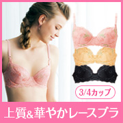 軽やかレースブラジャー（３／４カップ）　＜パレッティ＞の商品画像
