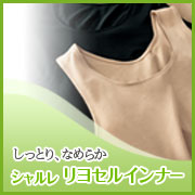 リヨセルインナー（ノースリーブ）の商品画像