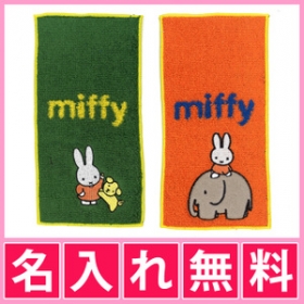 「ミッフィー　ポケットタオル　２枚セット（株式会社ミノダ）」の商品画像