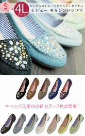 ビジュー付モカシンシューズの口コミ（クチコミ）情報の商品写真