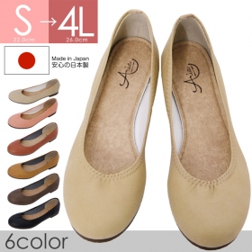 日本製　大きいサイズ4Lまで　シンプルスリッポンフラットシューズ iara の商品画像