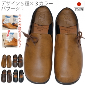 「日本製★2WAYナチュラルバブーシュ　シンプル スリッポン　 iara イアラ（有限会社ルートナイン）」の商品画像の1枚目