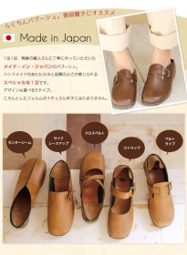 「日本製★2WAYナチュラルバブーシュ　シンプル スリッポン　 iara イアラ（有限会社ルートナイン）」の商品画像の3枚目