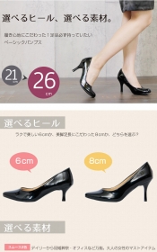 選べるヒール&素材ベーシックパンプスの商品画像