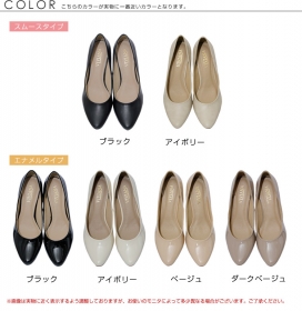 「選べるヒール&素材ベーシックパンプス（有限会社ルートナイン）」の商品画像の2枚目