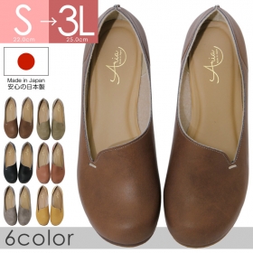 【日本製】 変形カットフラットシューズ 3Lまで iara イアラの商品画像