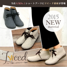 iaraオリジナル商品　大きいサイズ4Lまで　レースアップ　ショートブーツの商品画像