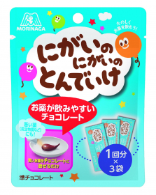 「１５ｇ にがいのにがいのとんでいけ＜チョコ＞（森永製菓株式会社）」の商品画像