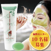 ピカツル肌クリアパックの商品画像