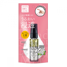 メルトリッチボーテ　ハンドトリートメントオイルミストの口コミ（クチコミ）情報の商品写真