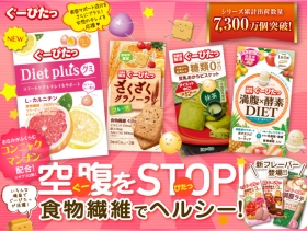 ぐーぴたっ　 豆漿豆渣餅乾　抹茶の口コミ（クチコミ）情報の商品写真