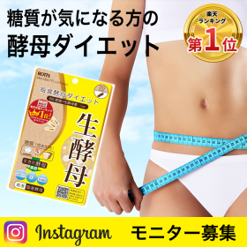 生酵母の商品画像