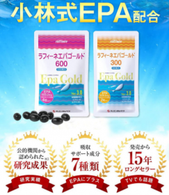 ラフィーネエパゴールド600のクチコミ（口コミ）商品レビュー | 人気