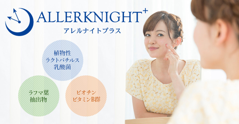 オリエンタルバイオ株式会社のヘッダー画像