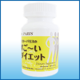 ドクターパリスのすご〜いダイエットの口コミ（クチコミ）情報の商品写真
