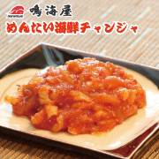 博多鳴海屋めんたい海鮮チャンジャの商品画像