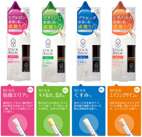 スティックバームの商品画像