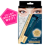 「ブリリアントアイズ　クリーム （日本ゼトック株式会社）」の商品画像