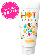 ホットマッサージスクラブの商品画像