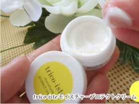 「【国産・濃厚生コラーゲン】ハリ不足の目もと、口もとに。美容液クリーム（株式会社アマタケ）」の商品画像の1枚目