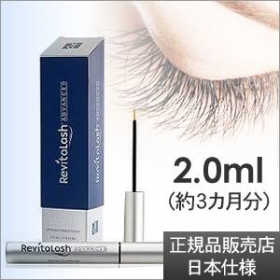 Revita Lash リバイタラッシュ アドバンス【日本仕様】【正規販売店】の口コミ（クチコミ）情報の商品写真