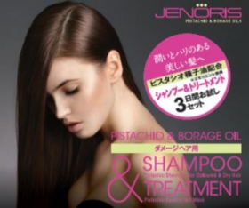 「ピスタチオ シャンプー＆トリートメント お試し3日間セット（株式会社フォーサイス）」の商品画像