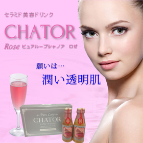 美容ドリンク『ピュアループ　シャノア』の口コミ（クチコミ）情報の商品写真