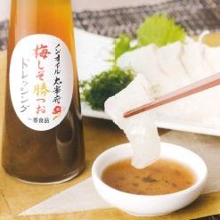 ノンオイル太宰府梅しそ勝つおドレッシングの商品画像