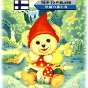 ファーファトリップ　フィンランンドの商品画像