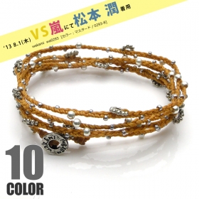 「『嵐』　松本潤さん愛用wakamiブレスレット（株式会社ビヨンクール）」の商品画像