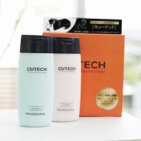 『キューティクル強化』キューテック 4週間プログラムキットの商品画像