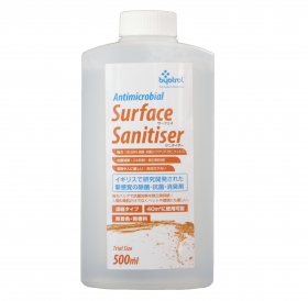 「除菌消臭剤サーフェスサニタイザー 濃縮タイプ（株式会社グッドスマイルインターナショナル）」の商品画像