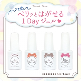 EB ワンデージェルの口コミ（クチコミ）情報の商品写真