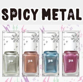 「pa スパイシーメタル（株式会社Dear Laura（ディアローラ））」の商品画像