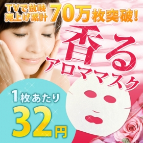 ナチュラルローズプレミアムＤＸ（1パック&times;４０枚）の商品画像