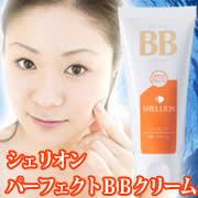 クレイツ シェリオン パーフェクトBBクリームの口コミ（クチコミ）情報の商品写真