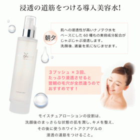 「敏感肌も乾燥肌も【３点シンプルケアで美肌！】アマルディア スターターセット（株式会社ナチュールアロマテラピー）」の商品画像の3枚目