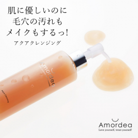 「毛穴キレイ♪朝クレンジングもデキル♪アマルディアアクアクレンジング（株式会社ナチュールアロマテラピー）」の商品画像