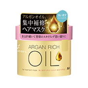 「＃EXヘアマスク（株式会社マンダム）」の商品画像