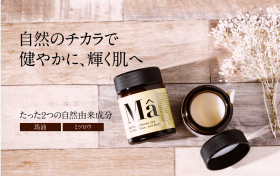 自然のチカラで健やかに、輝く肌へエムエー美容保湿クリームの商品画像