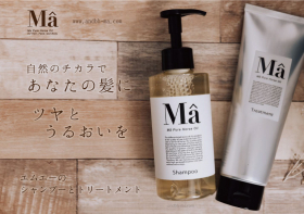 エムエーのシャンプー＆トリートメントの口コミ（クチコミ）情報の商品写真