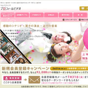 「ソルトウエディング　プロフィールビデオ（株式会社ソルトワークス）」の商品画像